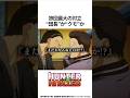【HUNTER×HUNTER】旅団最大の対立“団長”か“クモ”か