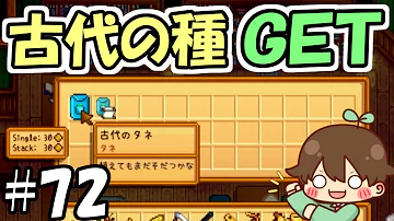 تحميل ふたばスターデューバレー75 تحميل ふたばスターデューバレー75