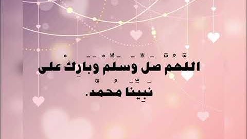 أذكار الصباح.