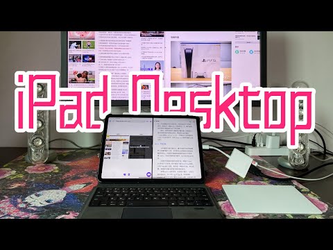 『Edge麦客』 [4k En/Ch Subtitles] iPad Pro - My Desk Setup 我的主力电脑系统