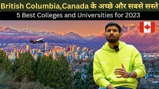 Best Colleges & Universities of British Columbia | Canada Student Visa 2023