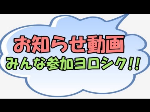 【3/1締切】僕のゲーム実況にスカイプ通話で参加しませんか？