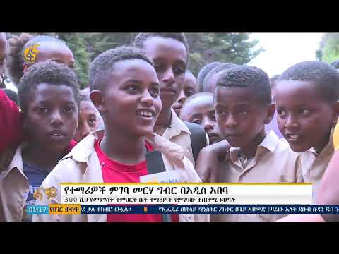 ቪዲዮ: ለርዕሰ ጉዳይ የሥራ መርሃ ግብር እንዴት እንደሚፃፉ