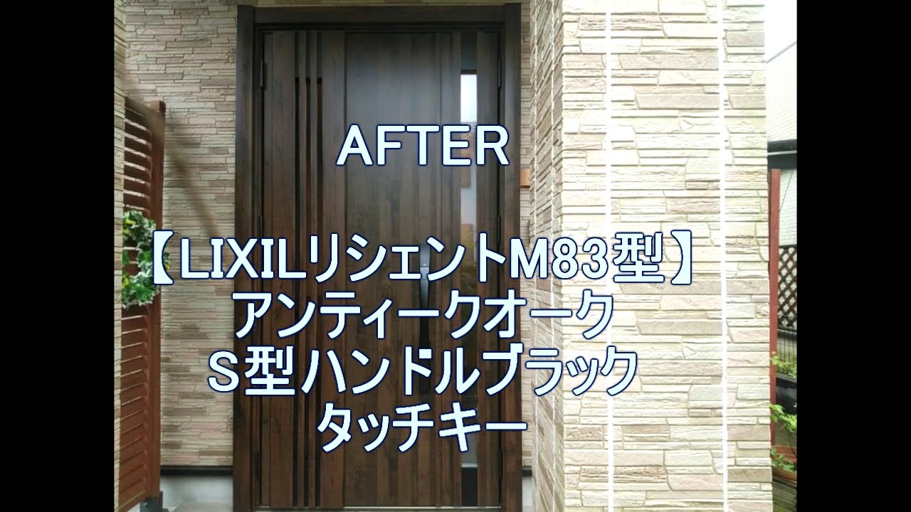 みーたん　アンティーク調ドアオブジェ みーたん アンティーク調ドアオブジェ アンティーク調 ミニドア