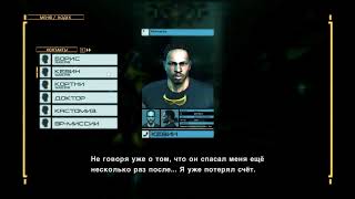 Metal Gear Rising: Reveangence. Отсылка на Солида Снейка