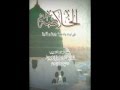 Habib Umar Khulasa 08 Surah Yaseen Dua