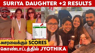 Viral: Suriya And Jyothika’s Daughter Diya’s 12th Examination Scores💥 |  TN 12th Results 2024