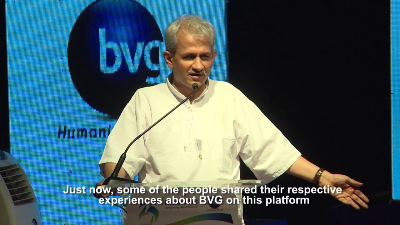 Mr Sundeep Waslekar speaking at BVG 25th Anniversary on 22nd May, 2017 Short Version