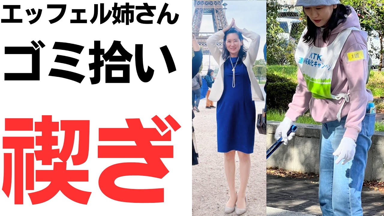 松川るい氏の地元活動と批判を扱う動画のサムネイル