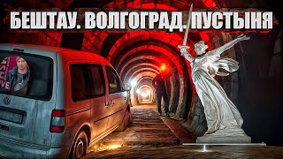 картинка: Вылез из уранового рудника – накормили шашлыком.