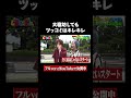 集合時間に起きたすがちゃん… #じもてぃーちゃん #ぱーてぃーちゃん #地元