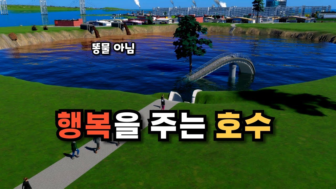 자동차 운행을 금지해도 시민들이 행복한 이유