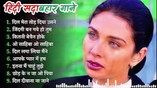 90’S Old Hindi Songs🥰 90s Love Song💘 Udit Narayan, Alka Yagnik, Kumar Sanu, Sonu Nigam