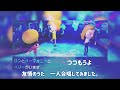 【一人合唱】『友情の歌』合唱曲 一人合唱してみました。(歌詞つき)