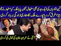 Anti Nay Imran Khan Ki Kamal Ki Kardi | News Night | Lahore Rang
