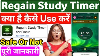 regain app kaise use kare | regain app reviews | regain app | regain study timer for focus | regain