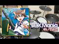 【DTXMania】 Next Chapter/石田燿子 【叩いてみた】