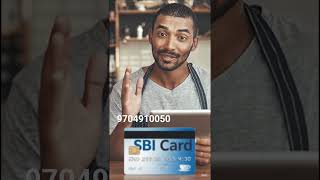 SBI