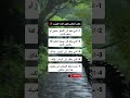  كن اذكي وافهم لغة العيون ذكاء لغة العيون العين لغة_الجسة لغة_العيون الجزائر المغرب حل mp3