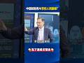中國大陸AI與經濟轉型的影響
