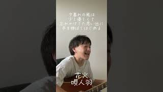 ★唄人羽 うたいびとはね ONE MORE SMILE レア音源★ fit=scale-down,w=1200