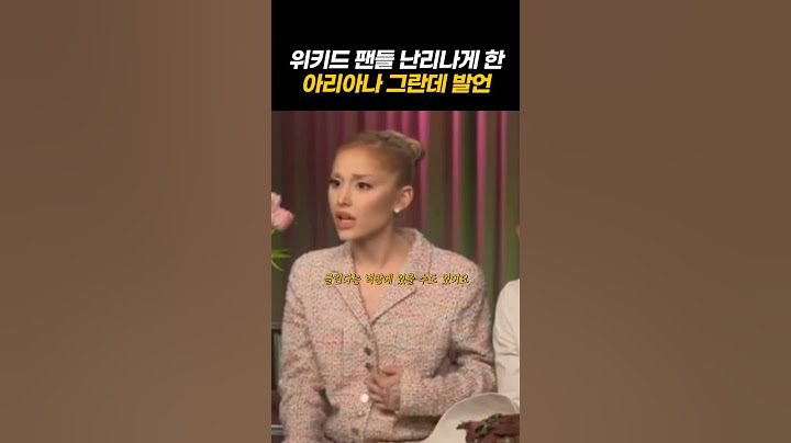 글린다들이 직접 말해주는 글린다의 성 지향성