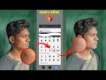 Autodesk face smooth editing #shorts #photoediting
