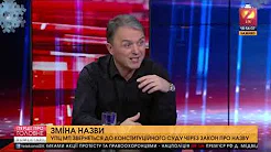 Відео Ігор Лапін