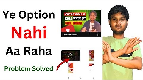 YT Studio Custom Thumbnail Not Show | YT Studio Custom Thumbnail Option Enable Kaise Kare