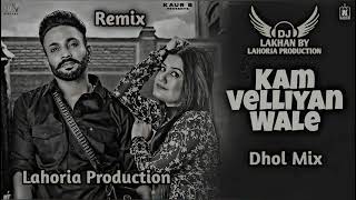 Kam Velliyan Wale _ Dhol Remix _ Kaur B Dilpreet Dhillon Ft. Dj Lakhan by LAHORIA PRODUCTION Songs
