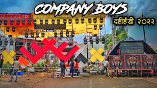 Atharva Sound System | RK Lights | Company Boys Dahi Handi 2022 | केतन प्रतिष्ठान दहीहंडी 2022