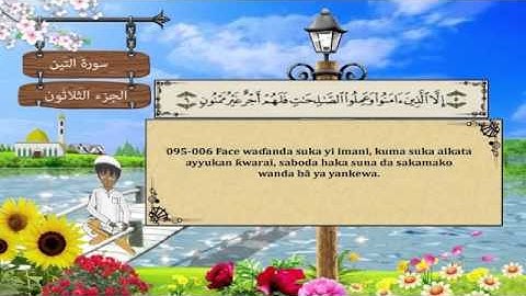 QUR ANI  NA KOYO - 095 | المصحف المعلم 095 سورة التين