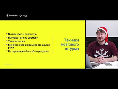 Как придумывать инновации?