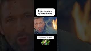 Выстоял Против Медведя #Фильмнавечер #Чтопосмотреть #Сериал