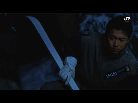 原田知世 JRSKISKI CM スチル画像。CM動画を再生できます。 原田知世 JRSKISKI CM スチル画像。CM動画を再生できます。