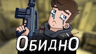 МЕНЯ ПРЕДАЛА КОМАНДА | CS:GO...
