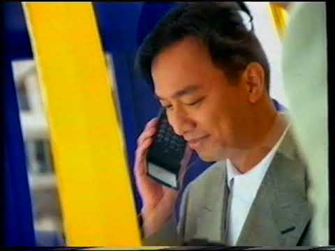 香港廣告 1993   經緯站