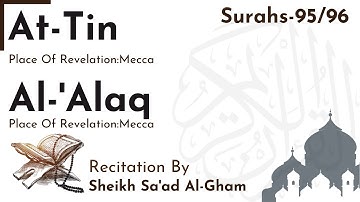 Surah At-Tin (سورة التين) | Surah Al-Alaq (سورة العلق)