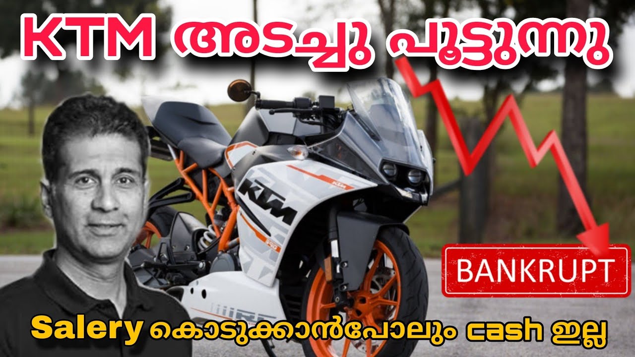 Is Ktm Going Bankrupt