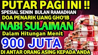 اَللّٰهُ يَبْسُطُ الرِّزْقَ لِمَنْ يَّشَاۤءُ مِنْعِبَادِهٖ وَيَقْدِرُ لَهٗ ۗاِنَّ اللّٰهَ بِكُلِّ