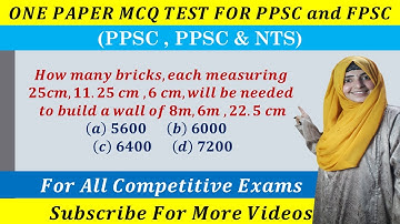 How to prepare for mathematics || PPSC FPSC One Paper MCQ