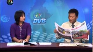 DVB -27-08-2014 သတင္းစာေပၚကဖတ္စရာမ်ား အပုိင္း(၂)