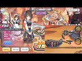 「プリコネR 戦車バトル」ステージ1～48攻略編成「激突！破壊！イリーガルタンクウォー」イベント「バンディットリターンズ炎国の無法姉妹」C.A.T.S. Crash Arena Turbo Stars