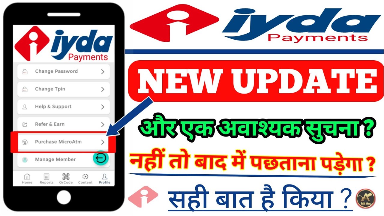 IYDA PAYMENT NEW UPDATES ?और एक अवाश्यक सुचना ? Purchase Micro ATM MACHINE IN IYDA PAYMENT