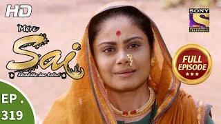 Mere Sai - Ep 319 - Full Episode - 13th December, 2018