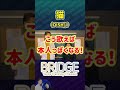 「本人っぽく歌えなくて物足りない」を一発で解決! #Shorts