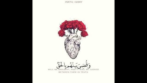 حالات واتس آب اسلامية قرآن كريم ||﴿ وأشرقت الأرض بنور ربها ووضع الكتاب﴾#الشيخ#القارئ#ماهر_المعيقلي