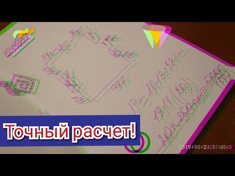 Как точно рассчитать количество рулонов обоев на комнату.