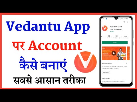 vedantu app par account kaise banaye !! how to create vedantu account