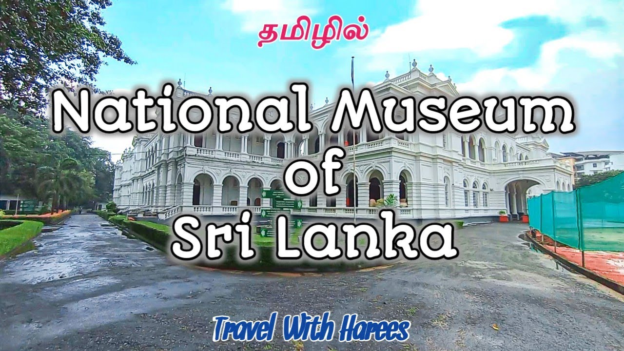 National Museum of Sri Lanka | Historical Place | Travel With Harees